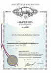 Patent for Automatic Labeling Machine